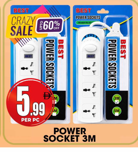 available at Centro Discount Center in UAE - Sharjah / Ajman
