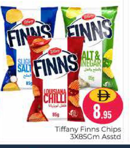 Chilli available at Pasons Hypermarket in UAE - Dubai