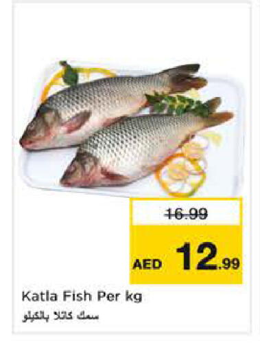 available at Nesto Hypermarket in UAE - Dubai
