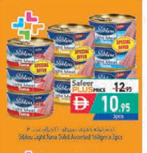 available at Safeer Market in UAE - Abu Dhabi