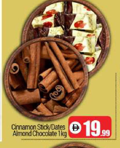 Cinnamon available at BIGmart in UAE - Dubai