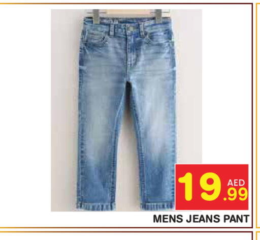 available at Baniyas Spike  in UAE - Abu Dhabi