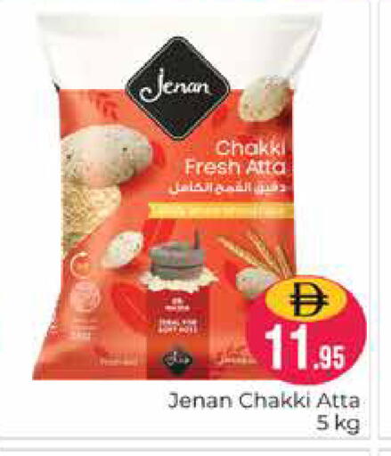available at Pasons Hypermarket in UAE - Dubai