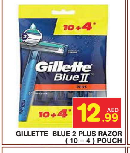 available at Baniyas Spike  in UAE - Abu Dhabi