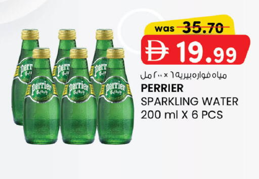 available at صفا هايبر in الإمارات العربية المتحدة , الامارات - ٱلْعَيْن‎