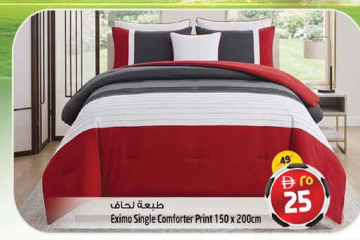 available at سفاري هايبر ماركت in الإمارات العربية المتحدة , الامارات - رَأْس ٱلْخَيْمَة