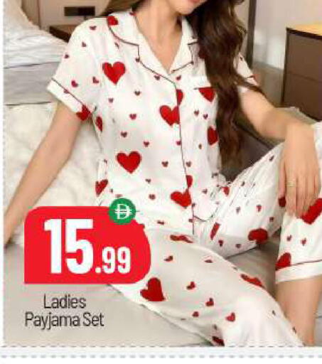 available at BIGmart in UAE - Abu Dhabi