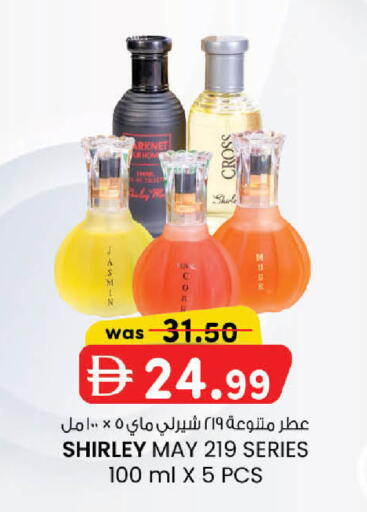 available at K.M Hypermarket in UAE - Sharjah / Ajman