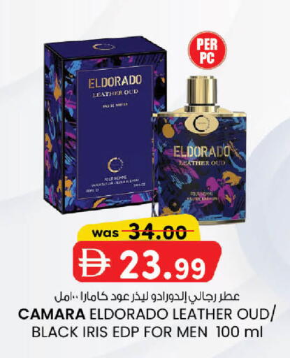 available at K.M Hypermarket in UAE - Abu Dhabi
