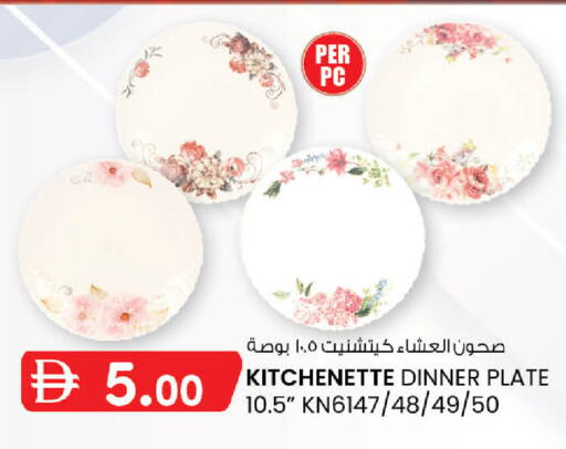 available at K.M Hypermarket in UAE - Abu Dhabi