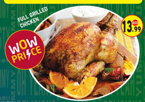 available at Baniyas Spike  in UAE - Abu Dhabi