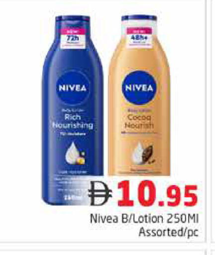 available at Pasons Hypermarket in UAE - Dubai