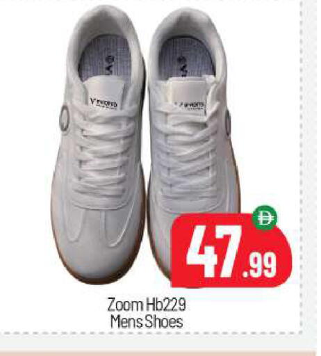 available at BIGmart in UAE - Abu Dhabi