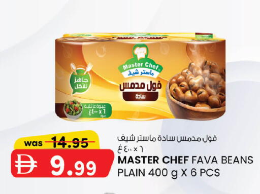 available at صفا هايبر in الإمارات العربية المتحدة , الامارات - ٱلْعَيْن‎