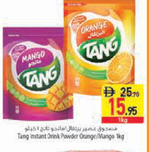 Mango Orange available at السفير ماركت in الإمارات العربية المتحدة , الامارات - الشارقة / عجمان