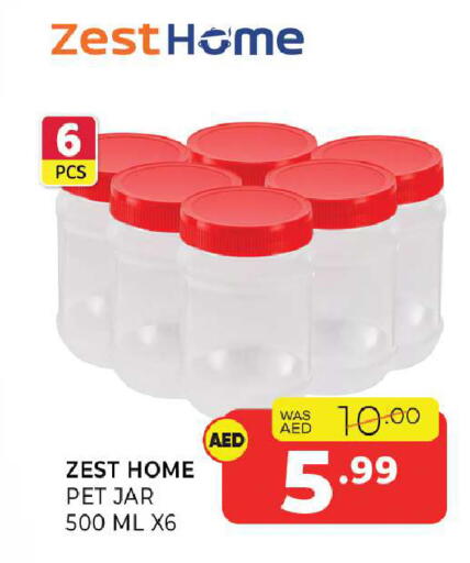 available at Al Madina  in UAE - Sharjah / Ajman