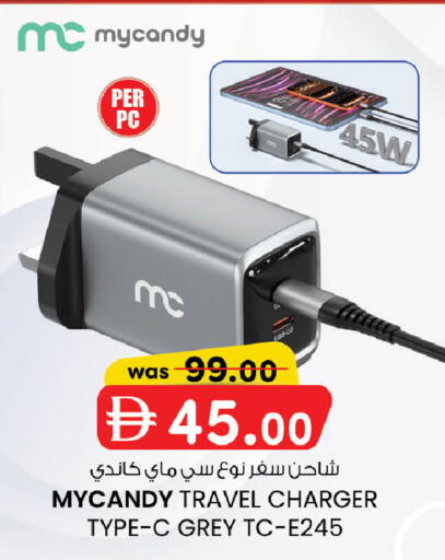 available at صفا هايبر in الإمارات العربية المتحدة , الامارات - ٱلْعَيْن‎