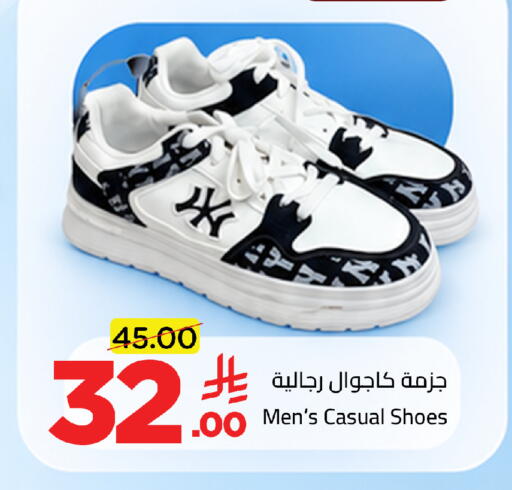 available at وهج مارت in مملكة العربية السعودية, السعودية, سعودية - جدة