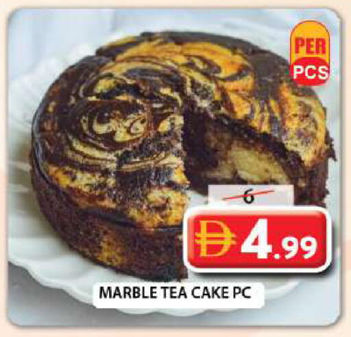 available at Grand Hyper Market in UAE - Sharjah / Ajman