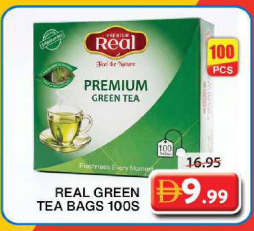 available at Grand Hyper Market in UAE - Sharjah / Ajman