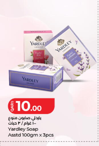 available at LuLu Hypermarket in Qatar - Al Wakra
