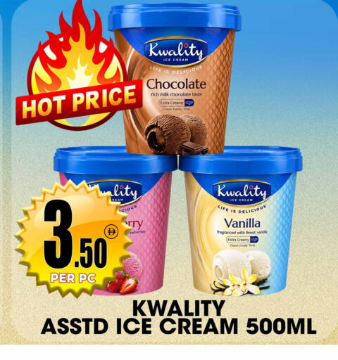 Vanilla available at Centro Discount Center in UAE - Dubai