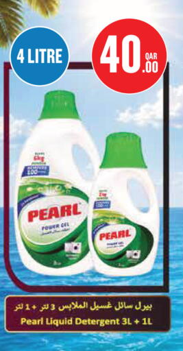 available at مونوبريكس in قطر - الوكرة