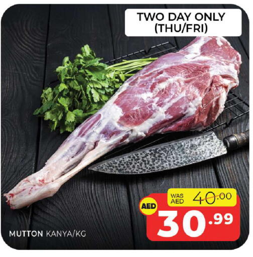 available at Al Madina  in UAE - Sharjah / Ajman
