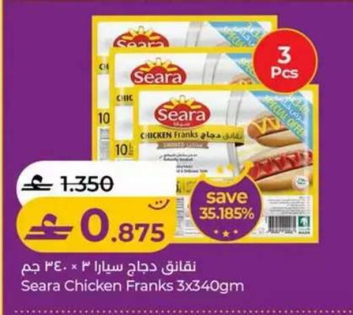 available at Lulu Hypermarket  in Oman - Muscat
