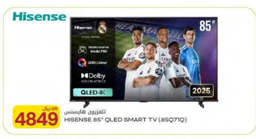 available at Al Meera in Qatar - Al Wakra