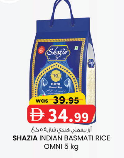 available at K.M Hypermarket in UAE - Sharjah / Ajman