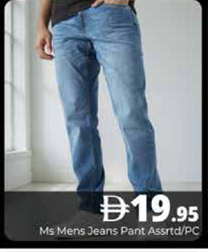 available at Pasons Hypermarket in UAE - Dubai