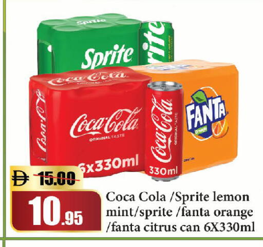 Lemon Orange Mint available at Al Aswaq Hypermarket in UAE - Sharjah / Ajman
