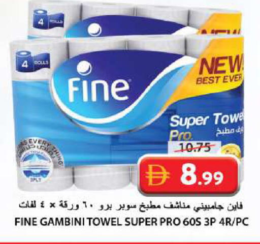 available at Grand Hyper Market in UAE - Sharjah / Ajman