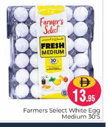 available at Pasons Hypermarket in UAE - Dubai