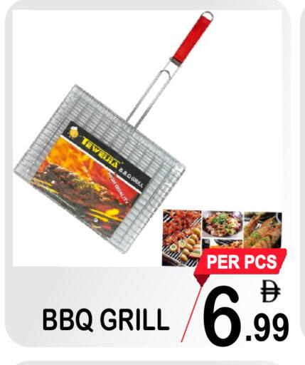 available at مركز الجمعة in الإمارات العربية المتحدة , الامارات - دبي