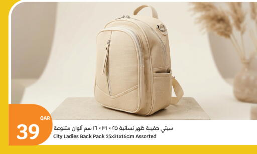 available at سيتي هايبرماركت in قطر - الوكرة