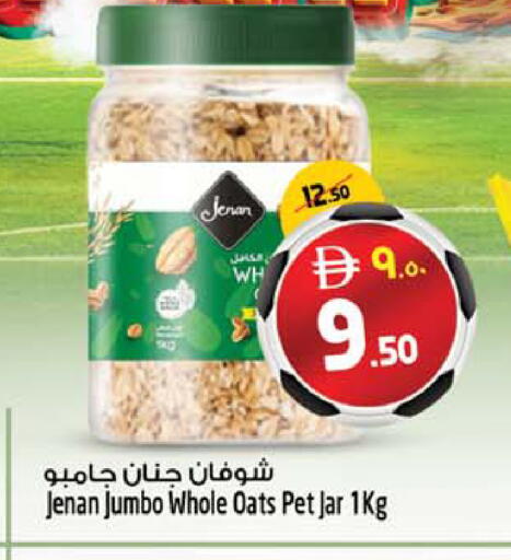 available at SAFARI HYPERMARKET  in UAE - Ras al Khaimah
