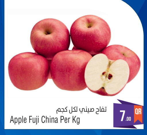 Apple from China available at Megamart in Qatar - Doha