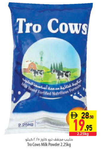 available at Safeer Market in UAE - Abu Dhabi