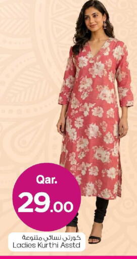 available at Mark & Save  in Qatar - Umm Salal