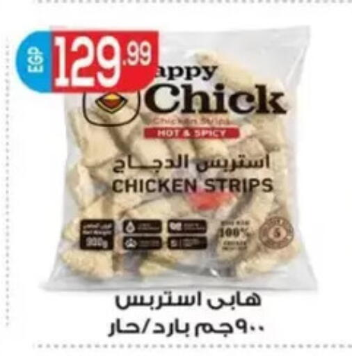 available at El mhallawy Sons in Egypt - Cairo
