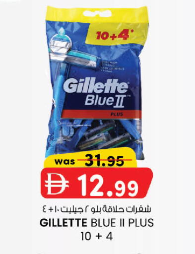 available at K.M Hypermarket in UAE - Abu Dhabi