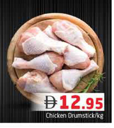 available at Pasons Hypermarket in UAE - Dubai