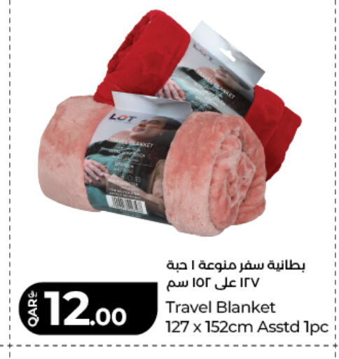 available at لولو هايبرماركت in قطر - الريان