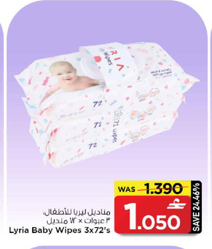 available at MARK & SAVE in Oman - Muscat