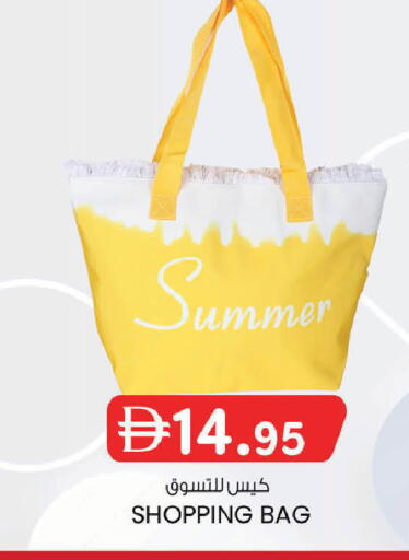 available at K M Trading  in UAE - Fujairah
