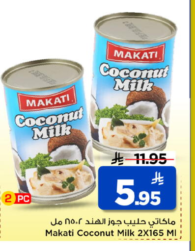 Coconut available at مارك & سيف in مملكة العربية السعودية, السعودية, سعودية - الرياض
