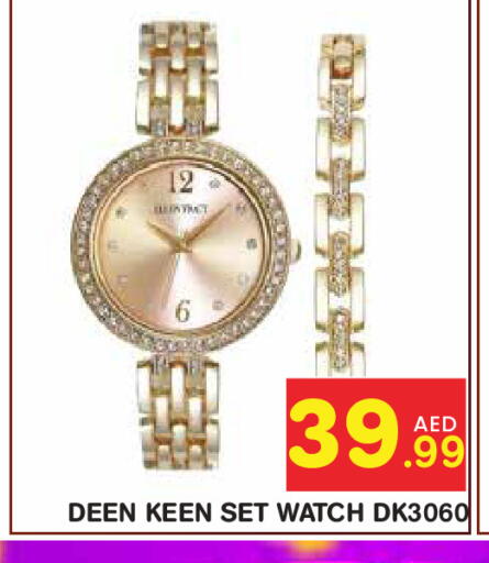 available at Baniyas Spike  in UAE - Abu Dhabi