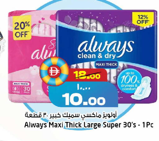 available at سفاري هايبر ماركت in الإمارات العربية المتحدة , الامارات - رَأْس ٱلْخَيْمَة